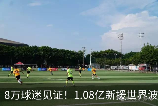 8万球迷见证！1.08亿新援世界波，巴西神锋绝杀，10人热刺2-1切尔西